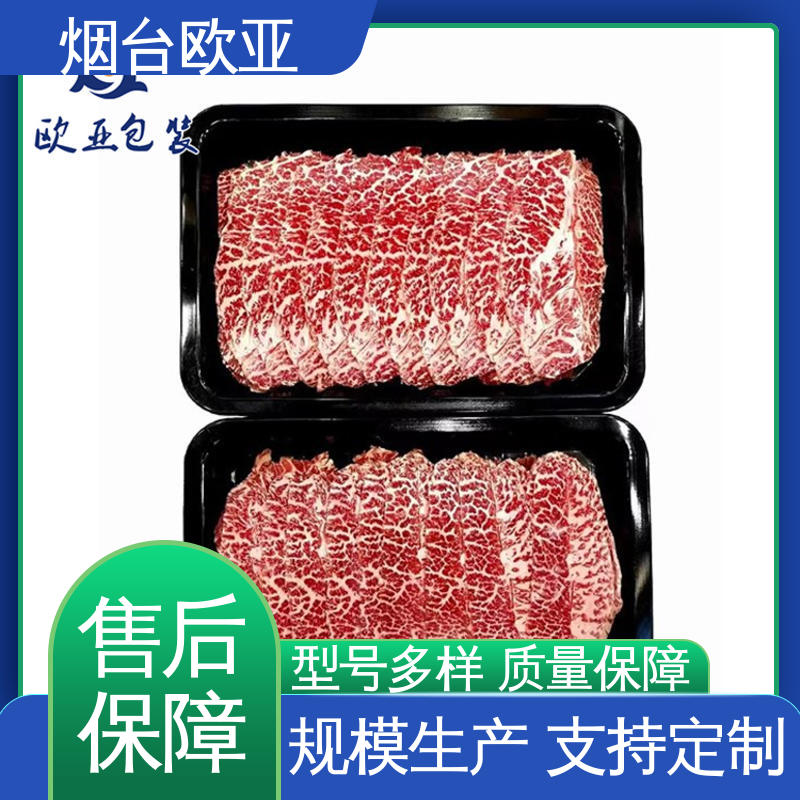 交货快捷 商超储存 贝类贴体膜 规格多样 欧亚包装