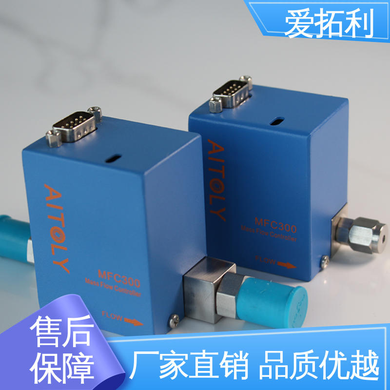 爱拓利 数显流量控制器 响应速度快 发货迅速 匠心打造