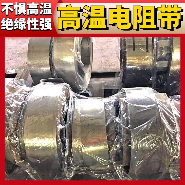银鑫 井式炉用 导热均匀 安装便捷 cr20ni80镍铬带