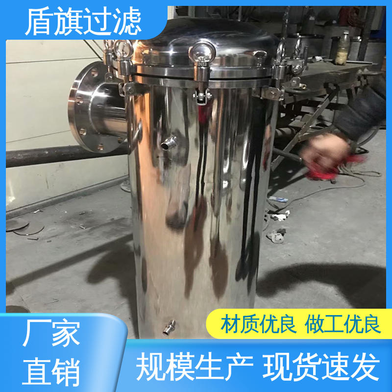 保质保量 水处理袋式过滤器订做 耐高压腐蚀 品质保证 盾旗过滤