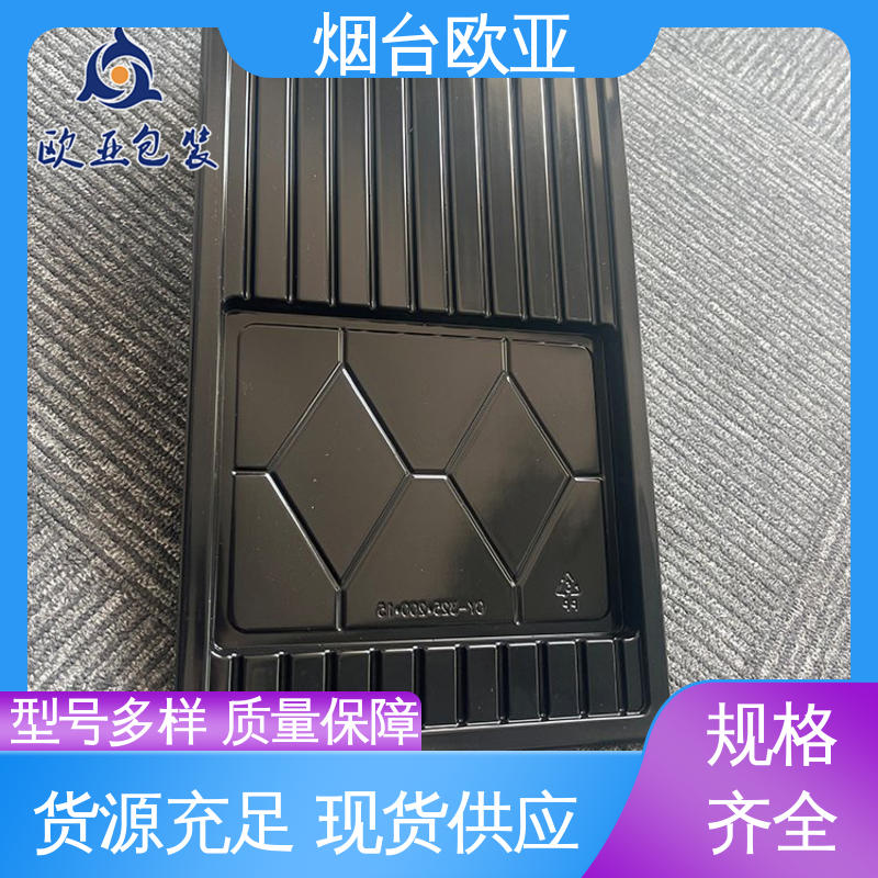 贴体膜 高温热封 20年生产经验 食品级 欧亚包装