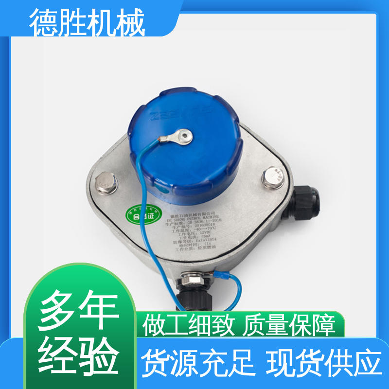 品种多样 防溢流传感器插座 硬氧化处理 罐车配件 德胜