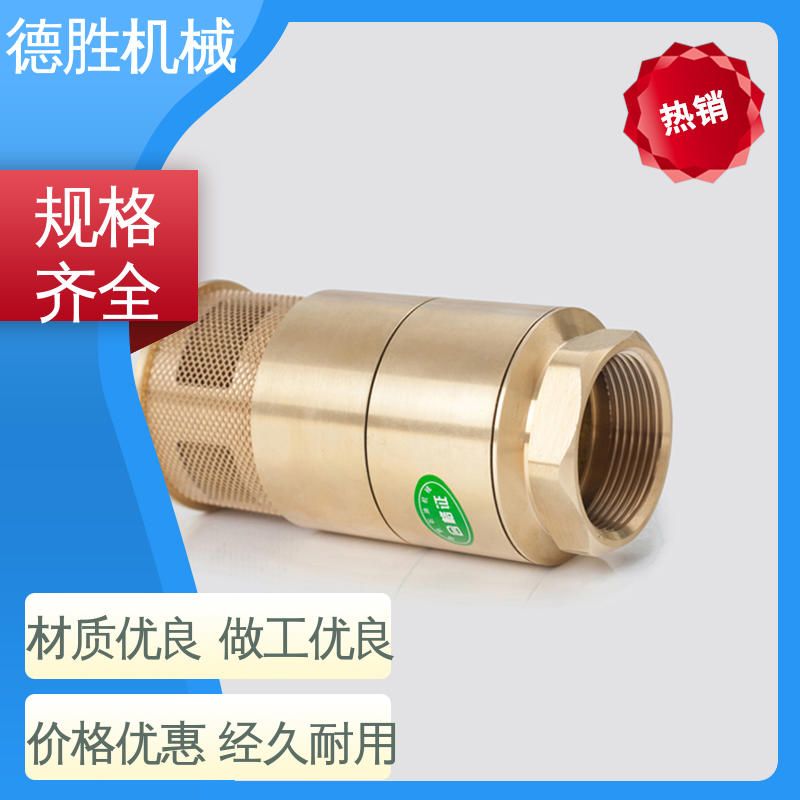 品种多样 保质保量 防止管路液体回流 铜过滤网 油罐双门止回阀 德胜