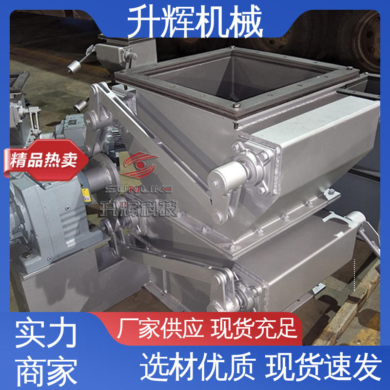 升辉机械 厂家定制 煤化工专用 高温重锺锁气翻板阀 通用阀