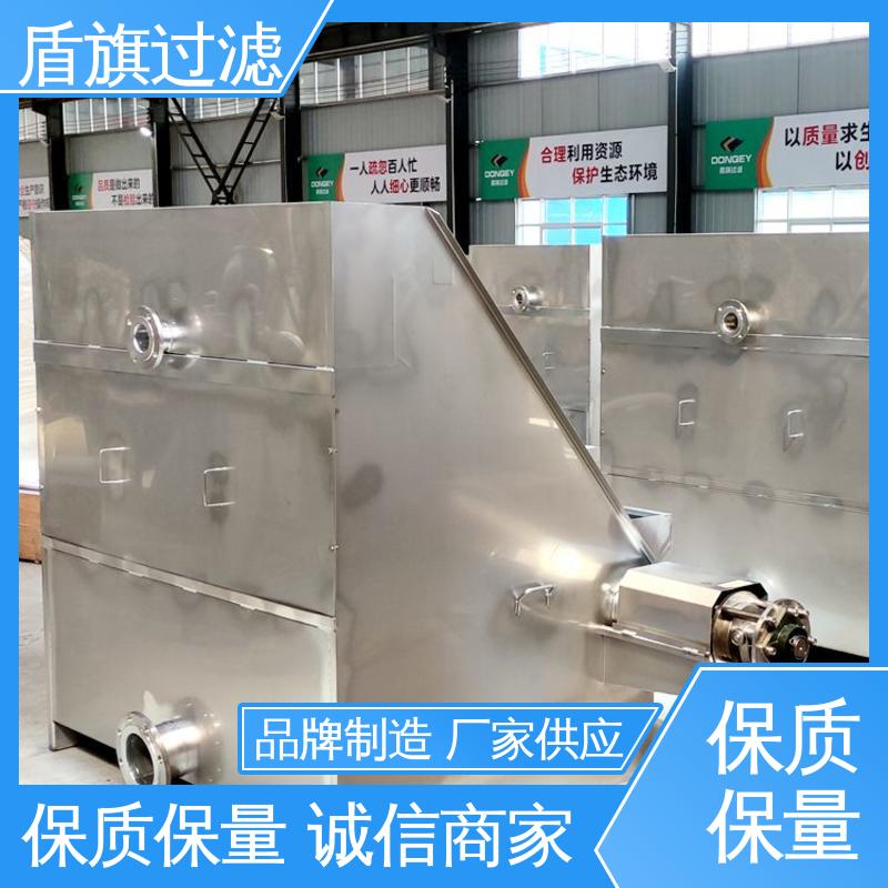 盾旗过滤 源头厂家 猪粪固液分离机订做 自动程度高 品质致胜