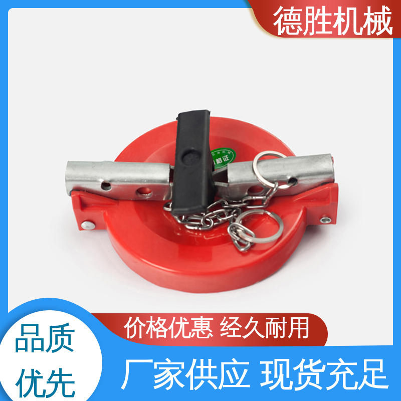 德胜 接口配件 塑料防尘盖 油罐车配件 品种多样 保质保量