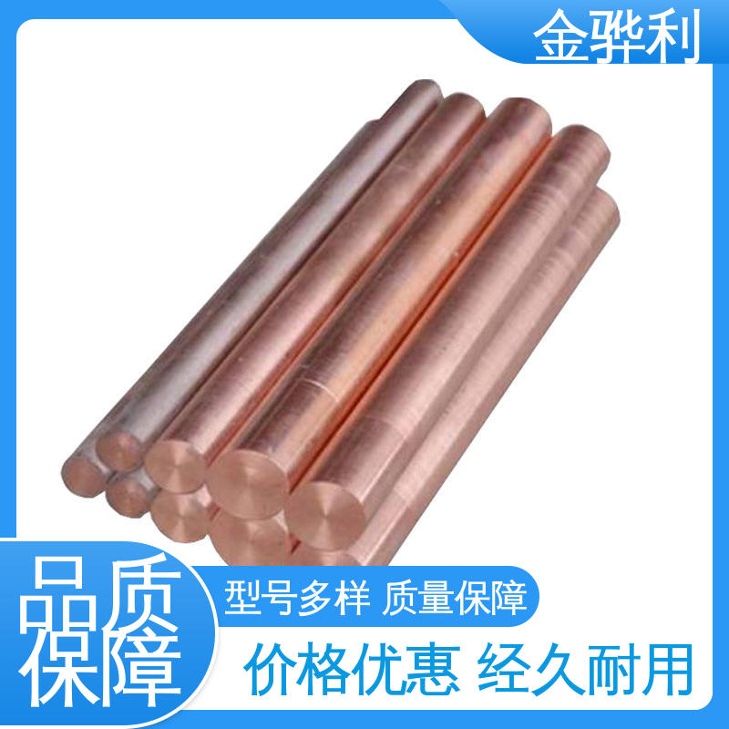 应用于电器 蒸溜建筑 化学工业 国标T2 紫铜型材 金骅利