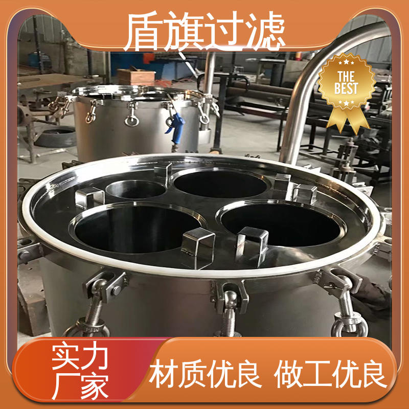 盾旗过滤 规模生产 不锈钢袋式过滤器 耐高压腐蚀 坚固耐用