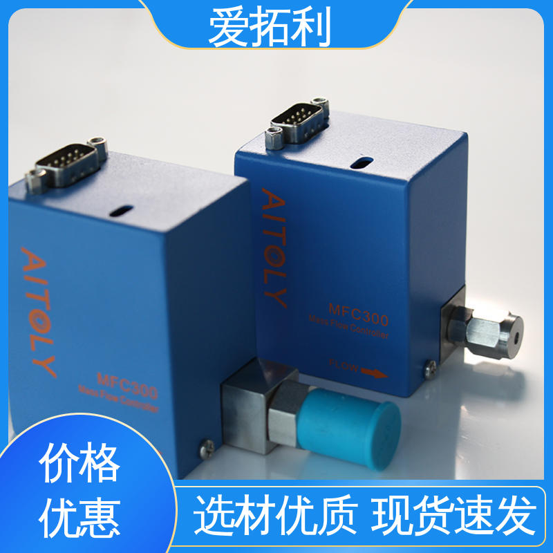 爱拓利 气体数显流量控制器 多量程变压器 现货速发 品质优越