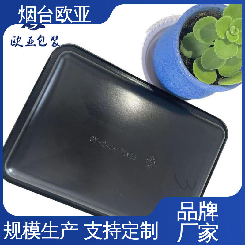 欧亚包装 肉类真空贴体膜 高效环保 延长保质期