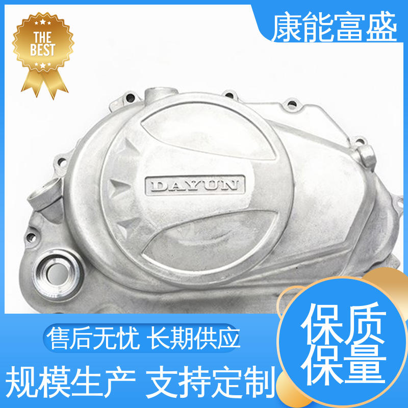 康能富盛 铝合金压铸 经久耐用 厨师机底座 金属非标加工
