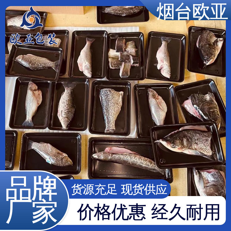 背胶沙林膜 高效环保 降低储运成本 厚度可定制 欧亚包装