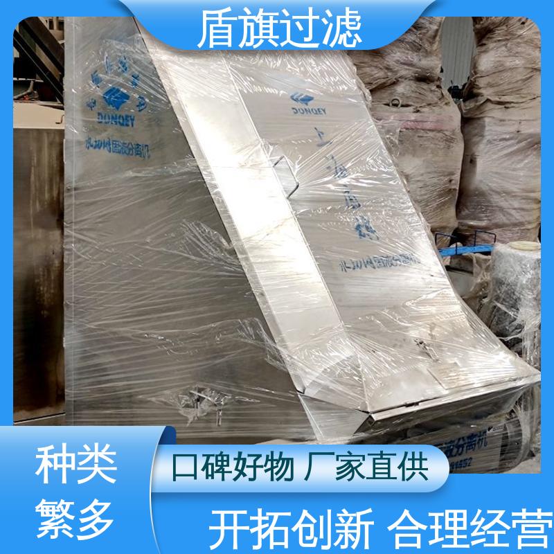 盾旗过滤 库存充足 斜筛式猪粪固液分离机定制 便捷安全 坚固耐用