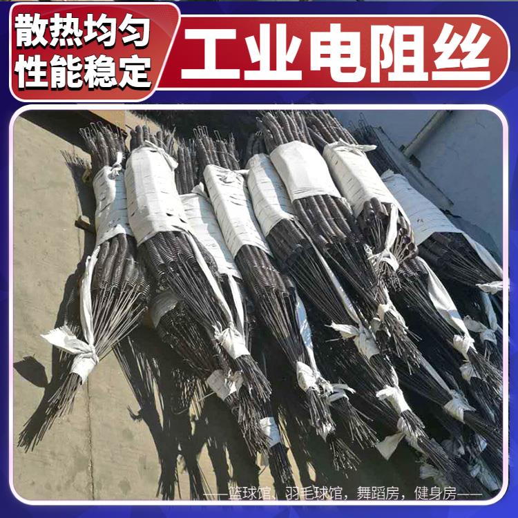 银鑫 回火炉用 绕制电阻丝 镍铬丝 受热均匀 不易腐蚀 0Cr27AL7Mo2