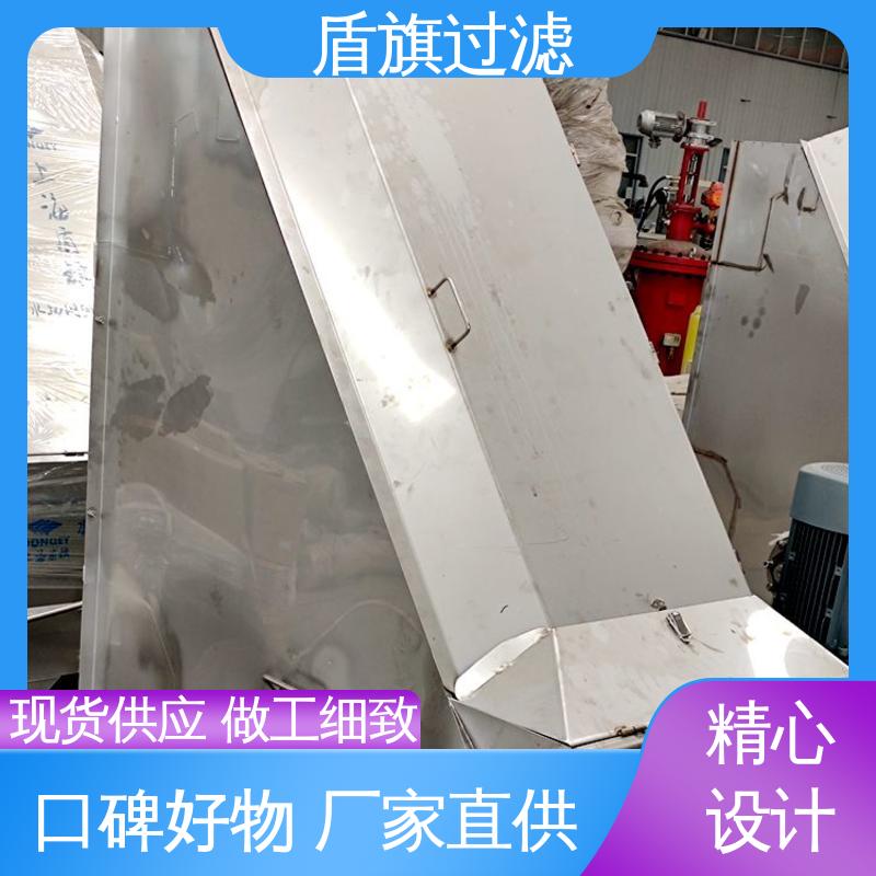 盾旗过滤 规模生产 螺旋式挤压固液分离机 外形美观 品质可靠