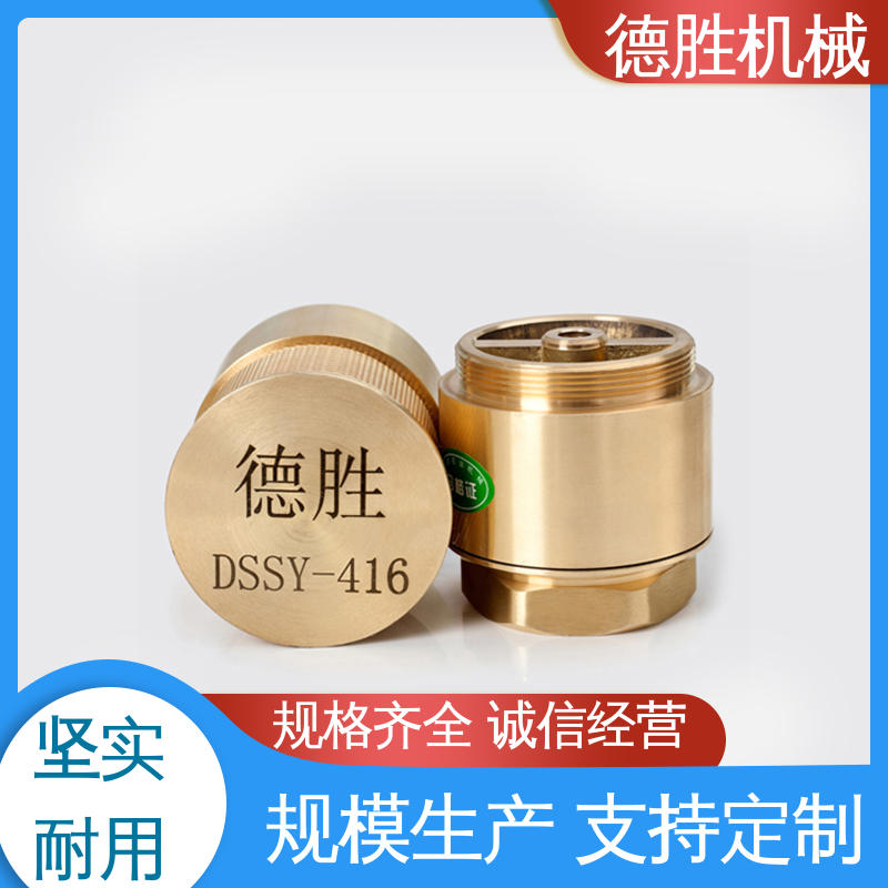 德胜 抗腐蚀性强 多年经验 长期供应 油罐止回阀 阀体加厚