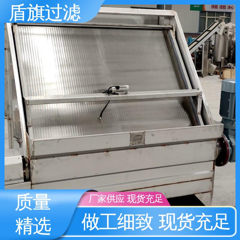 盾旗过滤 长期供应 斜筛式固液分离机订做 自动进料 质量保障