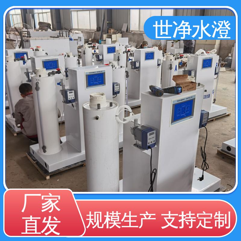 世净澄环保 泳池水杀菌消毒设备 提供图纸 规格齐全