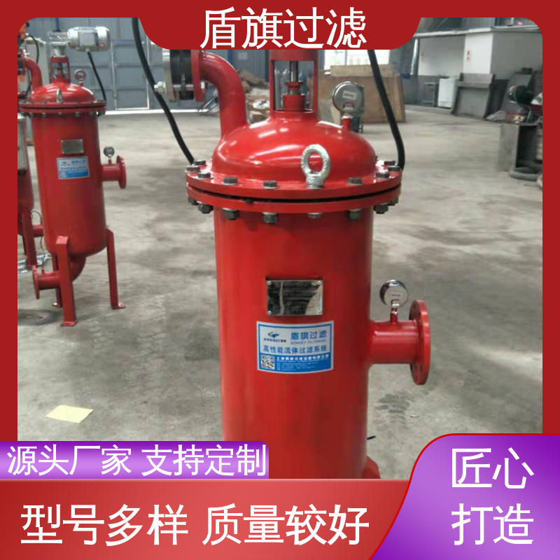 源头厂家 刮刀式自清洗过滤器订做 绿色环保 坚固耐用 盾旗过滤