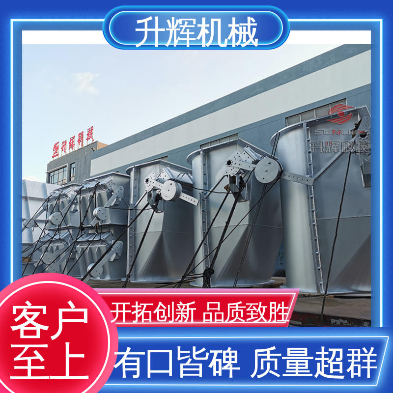 按期发货 通风蝶阀双层翻板阀 电动卸灰阀 升辉机械