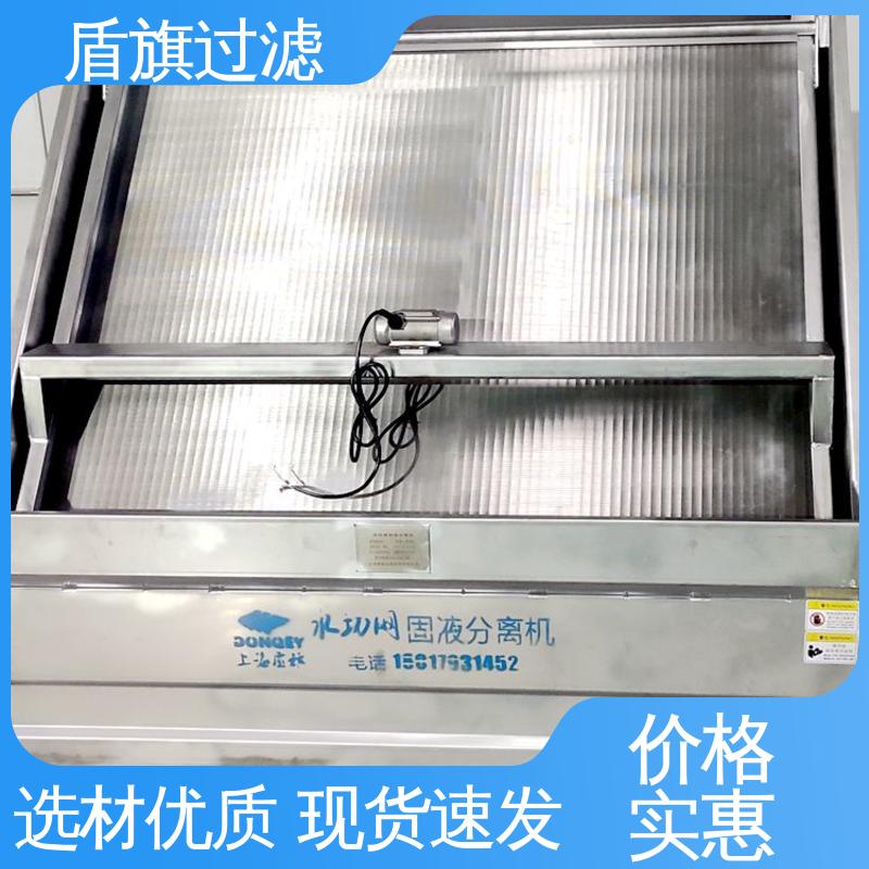 盾旗过滤 加工制作 猪粪干湿分离机 规格多样化 品质致胜
