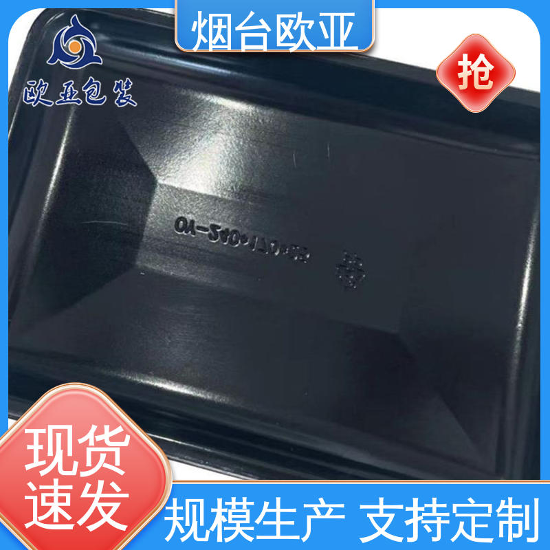 低温热封 冷冻虾块真空贴体膜 商超储存 欧亚包装