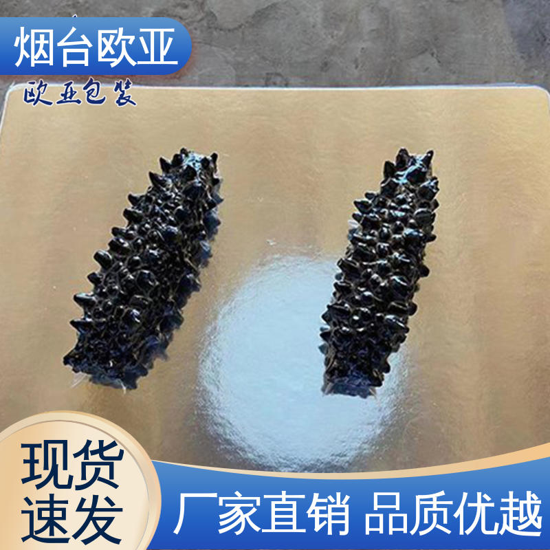 欧亚包装 延长保质期 冷冻虾块真空贴体膜 品种齐全 源头工厂