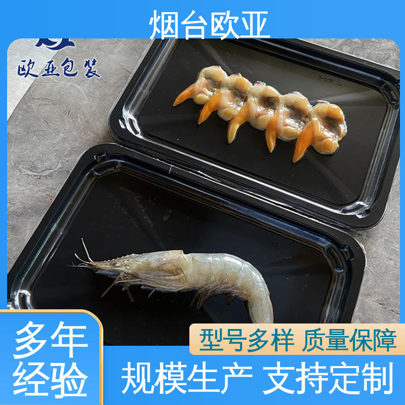 欧亚包装 源头工厂 厚度可定制 PET贴体包装膜 商超储存