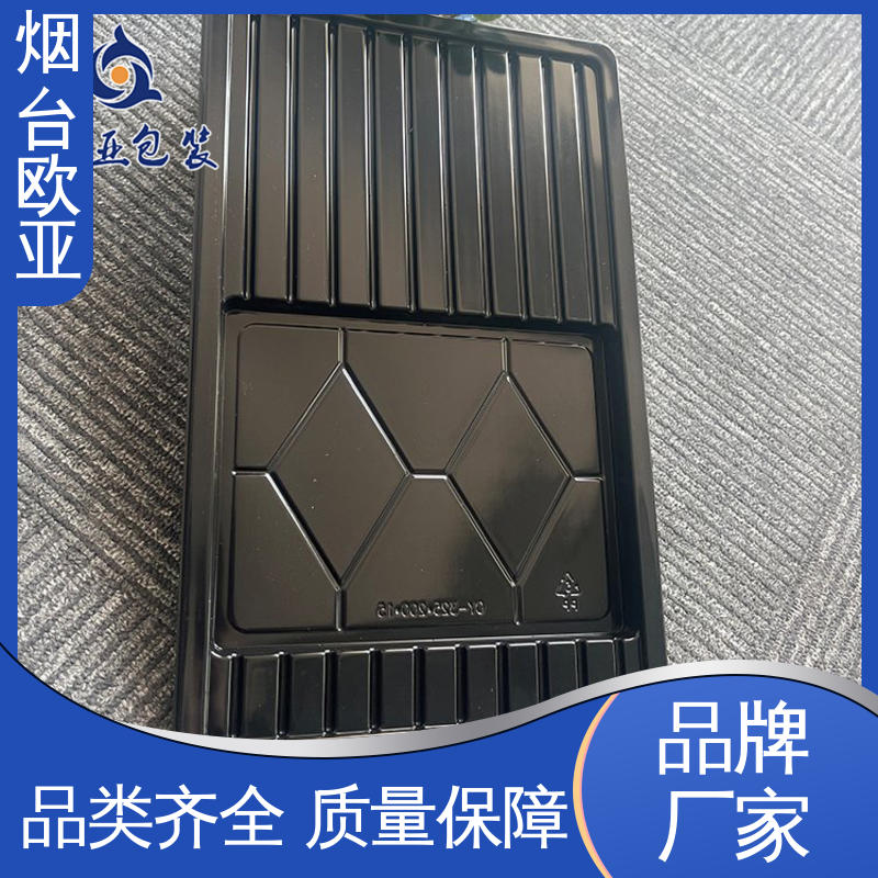 烧烤食材贴体盒 专业定制 透明度高 加厚耐磨 欧亚包装