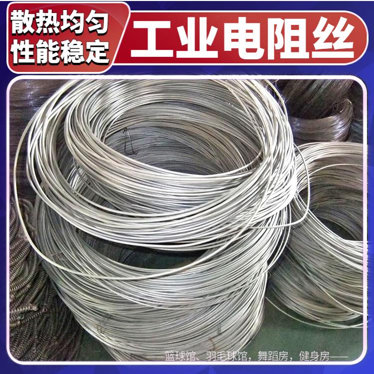 电窑炉用 烘箱电阻丝 电热丝 0.03-2.0mm 升温迅速 源头厂家 银鑫