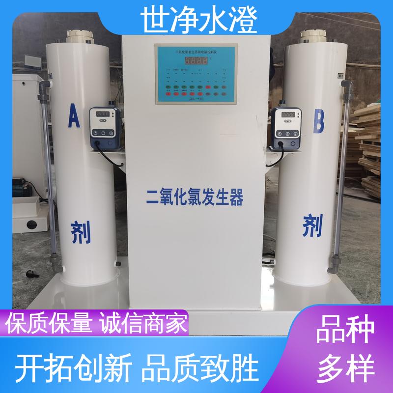 世净澄环保 二次供水消毒设备 考察现场 厂家供应