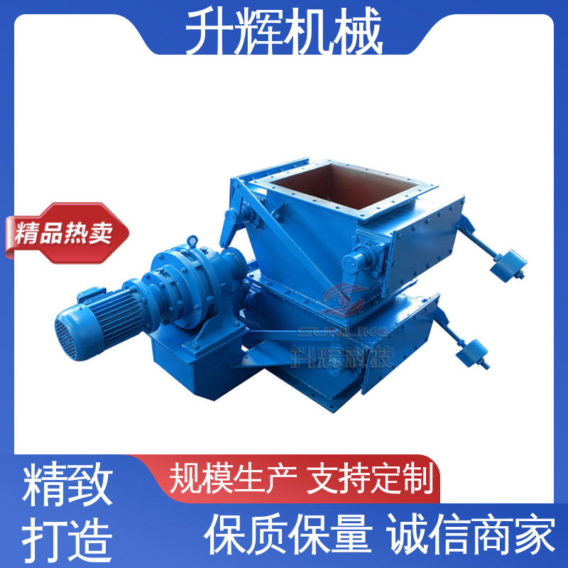升辉机械 厂家现货 品质保证 石油化工专用 通风蝶阀双层翻板阀