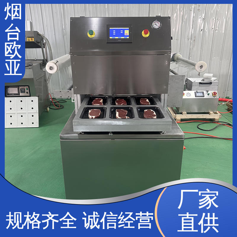 实力大厂 磁芯材料 真空贴体包装机 优质服务 欧亚