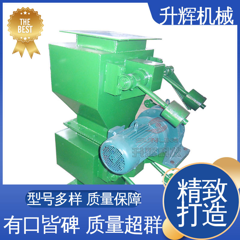 升辉机械 高温翻板阀 有效控制气体流量 厂家现货 除尘设备管道