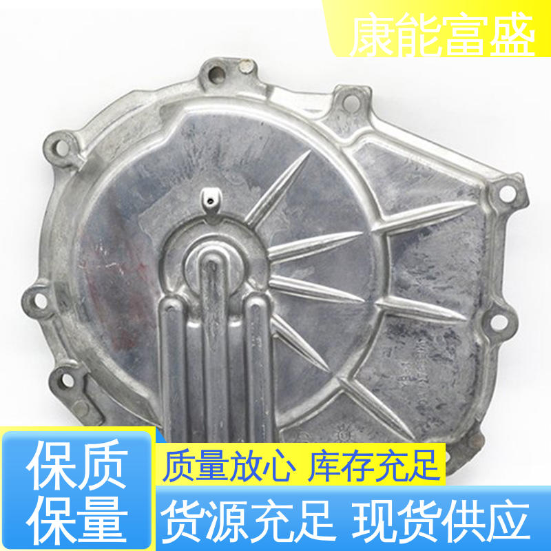 高压锅发热盘 优良材质 厂家自销 压铸模具 康能富盛