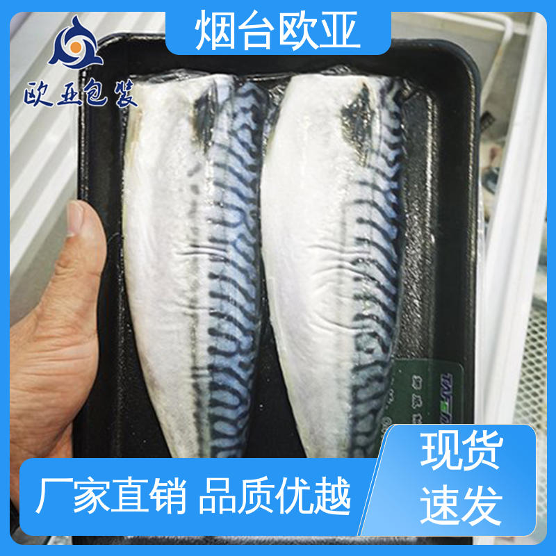 高效环保 低阻隔食品贴体膜 抗穿刺 低温热封 欧亚包装