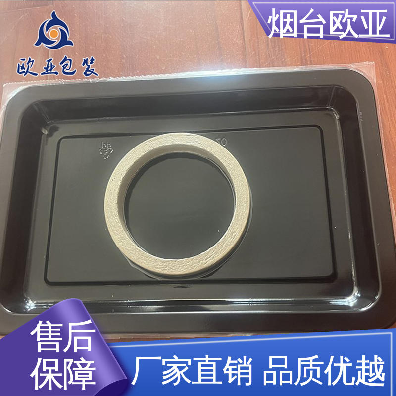 欧亚包装 20年生产经验 高温热封 规格多样 PET贴体膜