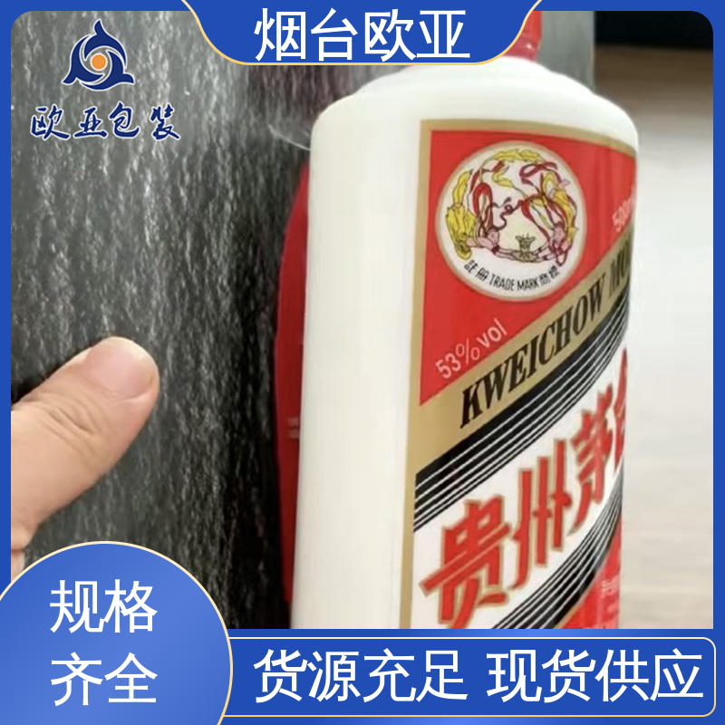 厚度可定制 一站式服务 20年生产经验 贴体膜 欧亚包装