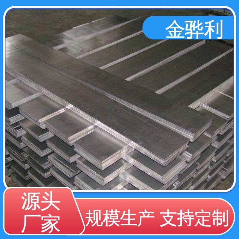 数控精密加工 表面一体化 6106 异型工业铝材 金骅利