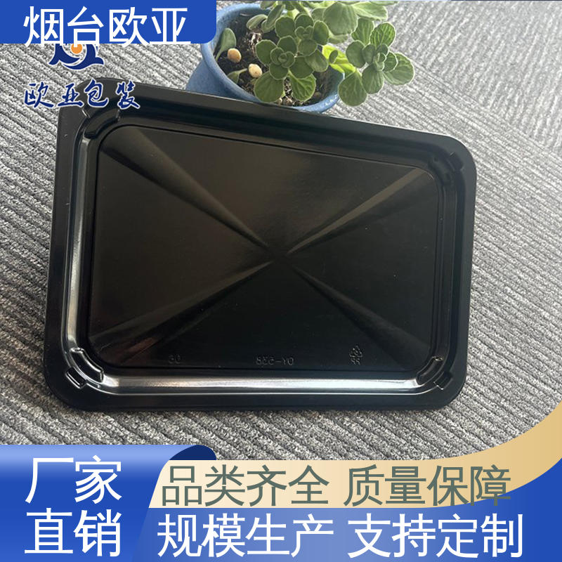交货快捷 边角圆润 肉串贴体盒 进口沙林材料 欧亚包装