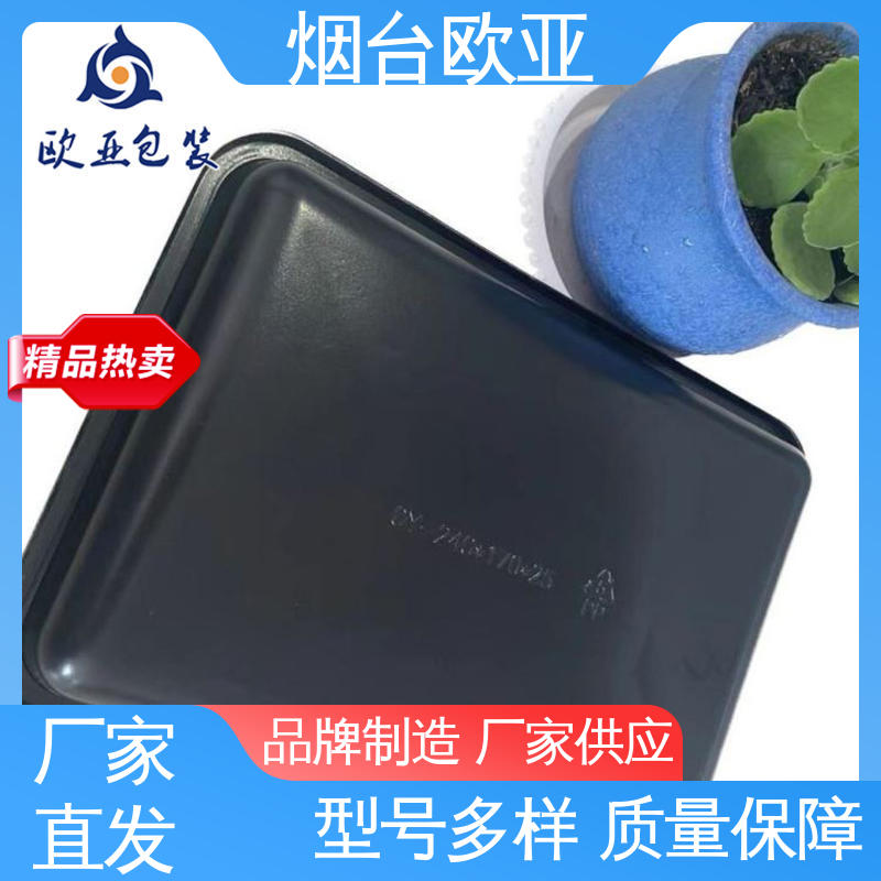 规格多样 低温热封 延长保质期 贴体膜 欧亚包装