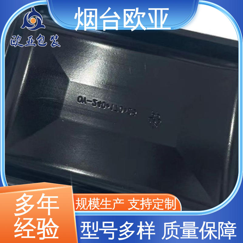 欧亚包装 低阻隔贴体膜 20年生产经验 高效环保 交货快捷