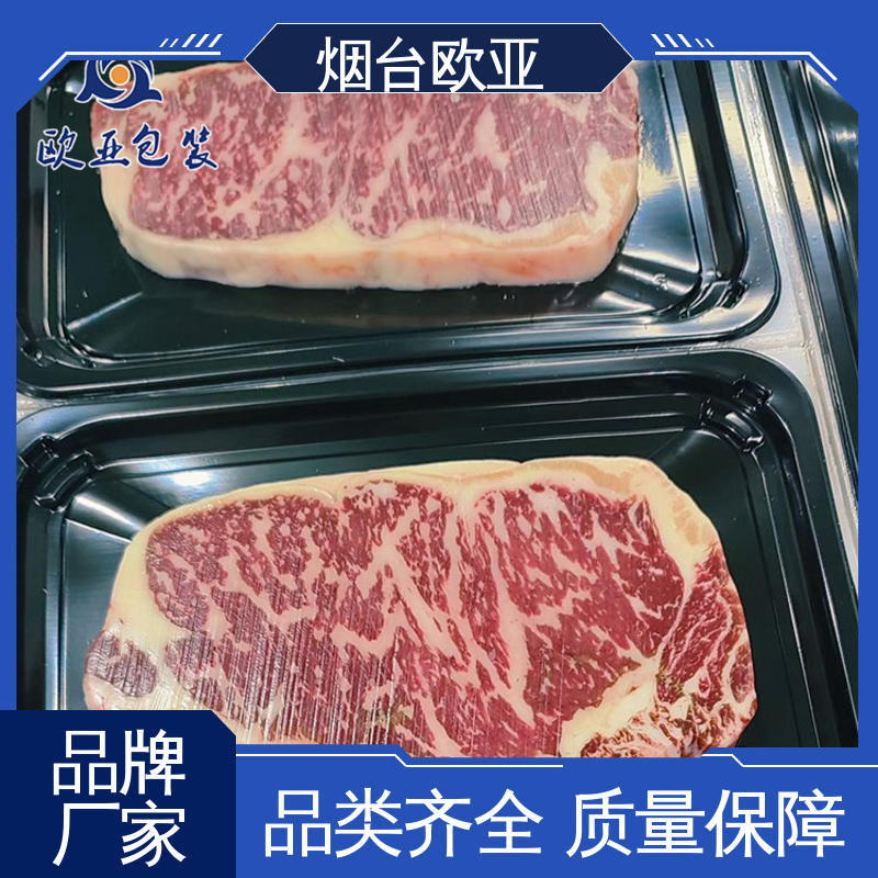 金枪鱼贴体盒 规格多样 环保级产品 源头工厂 欧亚包装