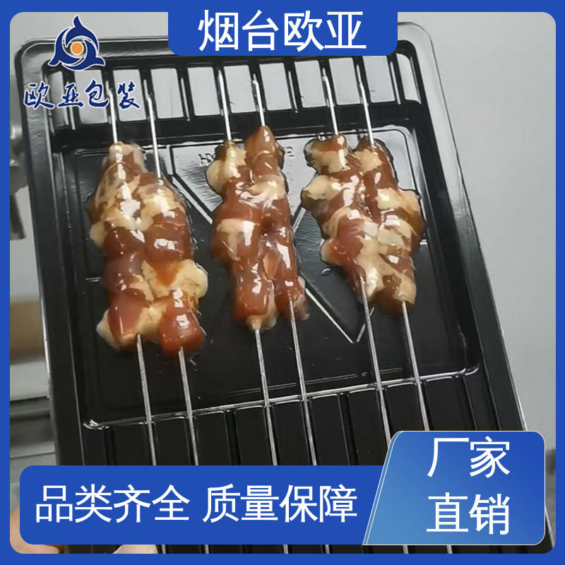 质量保证 环保级产品 源头工厂 超市托盒 欧亚包装