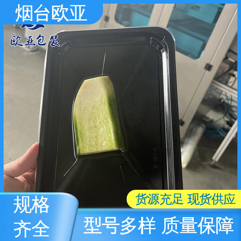 厚度可定制 商超储存 贴体膜 规格多样 欧亚包装