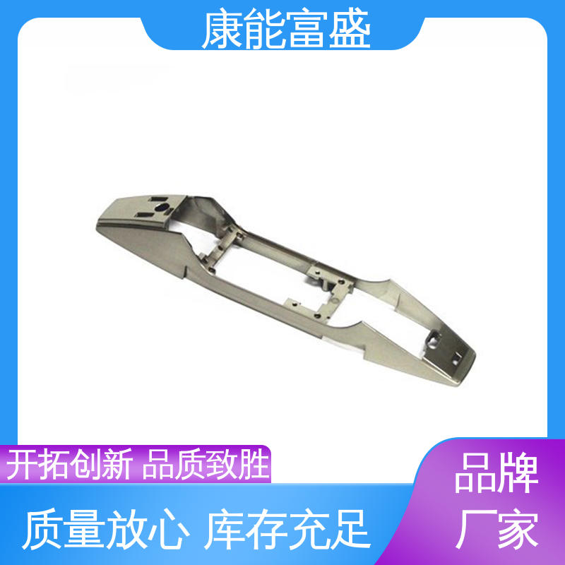 金属非标加工 智能门锁前壳 优良材质 压铸模具 康能富盛