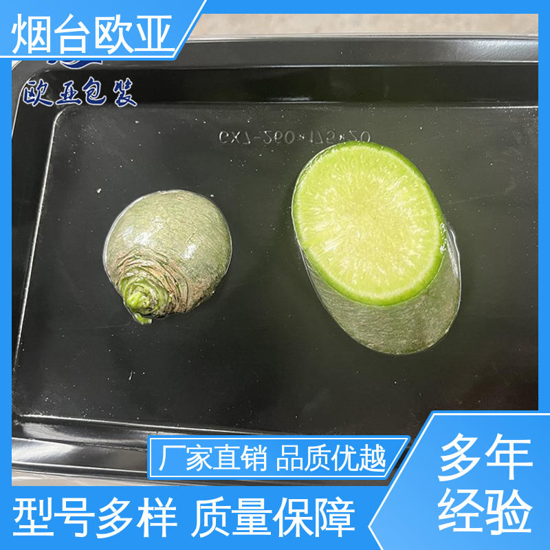 源头工厂 冷冻肉类贴体膜 延长保质期 低温热封 欧亚包装
