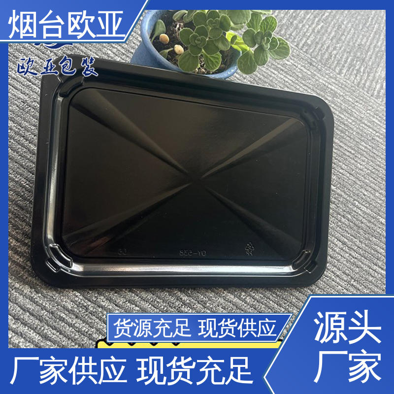 贴体膜 高温热封 源头工厂 降低储运成本 欧亚包装