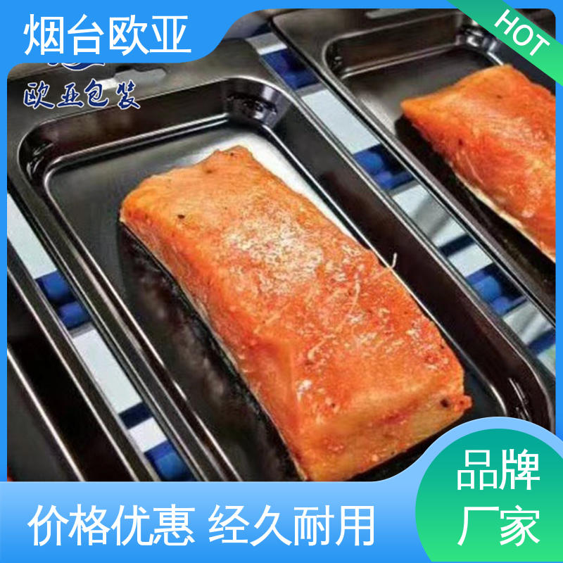 源头工厂 高温热封 节省体积 冷冻食品贴体膜 欧亚包装