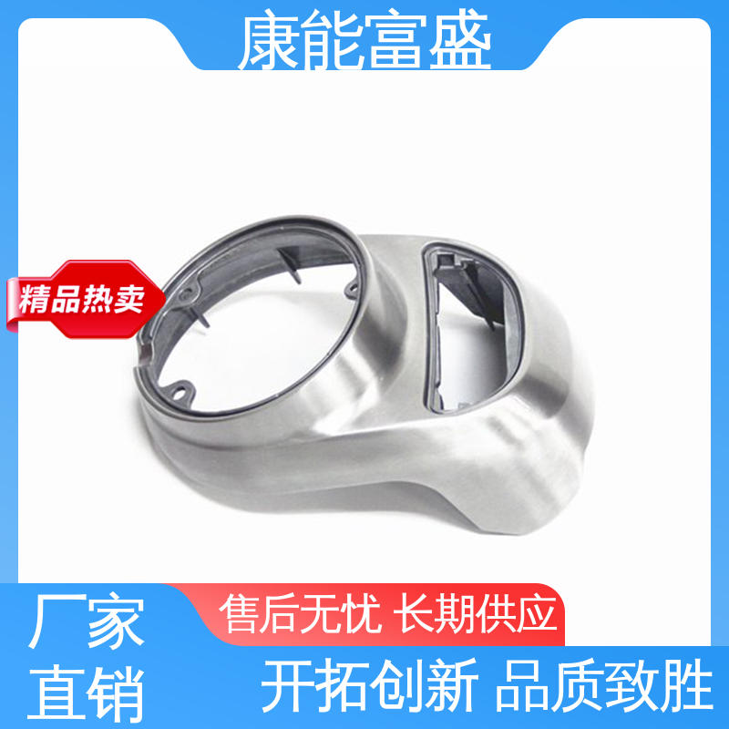 康能富盛 工厂定制 绞肉机底座 压铸模具 供应精密铸造铝件
